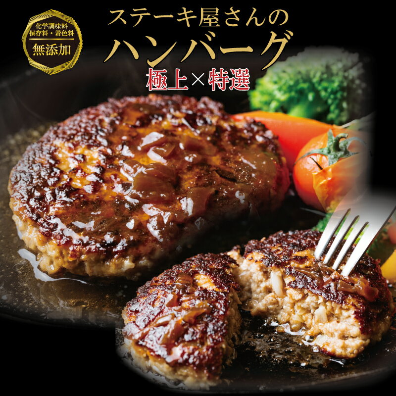 全国お取り寄せグルメ食品ランキング[その他肉・肉加工品(61～90位)]第61位