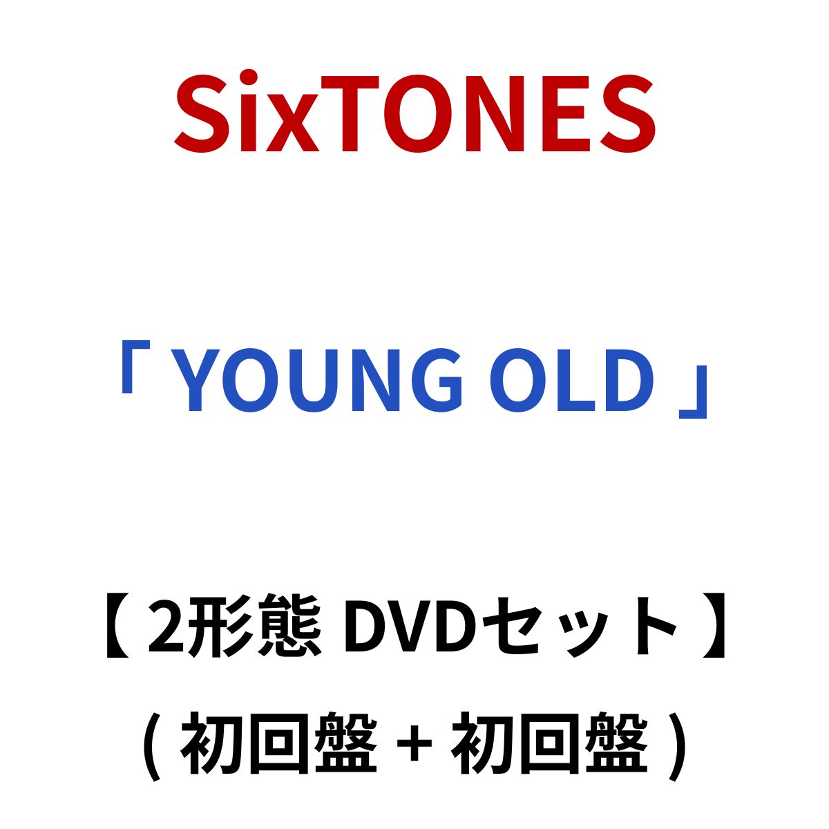 Six TONES 松村北斗　ミラー&ケース 非売品 SixTONES/GOODS – FAMILY CLUB.STORE GLOBAL