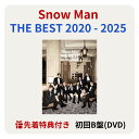 Snow Man 「 THE BEST 2020 - 2025 」 初回B盤
