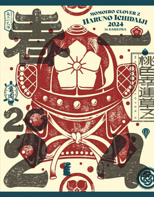 【先着特典】ももいろクローバーZ / ももクロ春の一大事2024 in 亀岡市 ～笑顔のチカラ つなげるオモイ～ LIVE 【 Blu-ray 】( ももクロ春の一2024 オリジナルビニールバッグ )