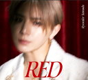 【 初回限定盤2 】 Ryosuke Yamada 「 RED 」 【 Blu-ray 】 1st アルバム 山田涼介 ソロ Hey! Say! JUMP ヘイ...
