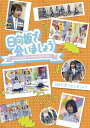 【 Blu-ray 】 日向坂 46 「 〜 日向坂で会いましょう 〜 OBKを炙り出しましょう 」 ひなあい ブルーレイ ひなたざか OBK obk 炙り出し