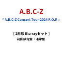 A.B.C-Z 「 A.B.C-Z Concert Tour 2024 F.O.R 」 Blu-rayセット (初回限定盤+通常盤) 橋本良亮 戸塚祥太 五関晃...