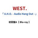 WEST. 「 A.H.O. - Audio Hang Out - 」 初回盤A 【 Blu-ray 】 重岡大毅 桐山照史 中間淳太 神山智洋 藤井流 濱田崇...