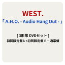 WEST. 「 A.H.O. - Audio Hang Out - 」 【 DVDセット 】 (初回盤A+初回盤B+通常盤) 重岡大毅 桐山照史 中間淳太 神山...