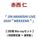 赤西 仁 / 「 JIN AKANISHI LIVE 2024