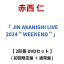 赤西 仁 / 「 JIN AKANISHI LIVE 2024