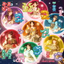 FRUITS ZIPPER / 「 KawaiiってMagic 」( FRUITS ZIPPER盤 ) 3rd サード さーど single シングル しんぐる 月足 天音 鎮西 寿久歌 櫻井 優衣 仲川 瑠夏 真中 まな 松本 かれん 早瀬 ノエル(2)