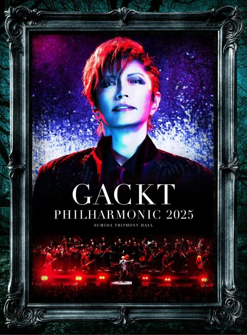 Amazon.co.jp: 暁月夜-DAY BREAKERS-: ミュージック