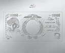【 初回限定盤 】 椎名林檎 / 「 ( 生 ) 林檎博'24 - 景気の回復 - 」 【 Blu-ray 】 椎名 林檎 しいなりんご シイナリンゴ りんごはく リンゴハク けいきのかいふく bd BD ぶるーれい ブルーレイ 東京事変