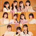 つばきファクトリー 「 My Days for You/悲しみがとまらない 」 【5形態Blu-rayセット】 (初回生産限定盤A + 初回生産限定盤B + 初...