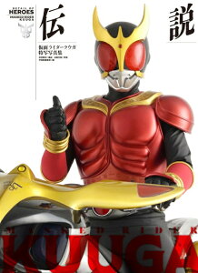 仮面ライダー 特写写真集 「仮面ライダークウガ 特写写真集伝説 」 カメンライダー くうが 25周年 特写写真集 仮面ライダー響鬼 DETAIL OF HROES 特写写真集 平成仮面ライダーシリーズ 撮り下ろし 富永研司 伝説