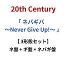20th Century 「 ネバギバ 〜Never Give Up!〜 」 【3形態 DVDセット】 (ネ盤 + ギ盤 + ネバギ盤) トゥエンティース セン...