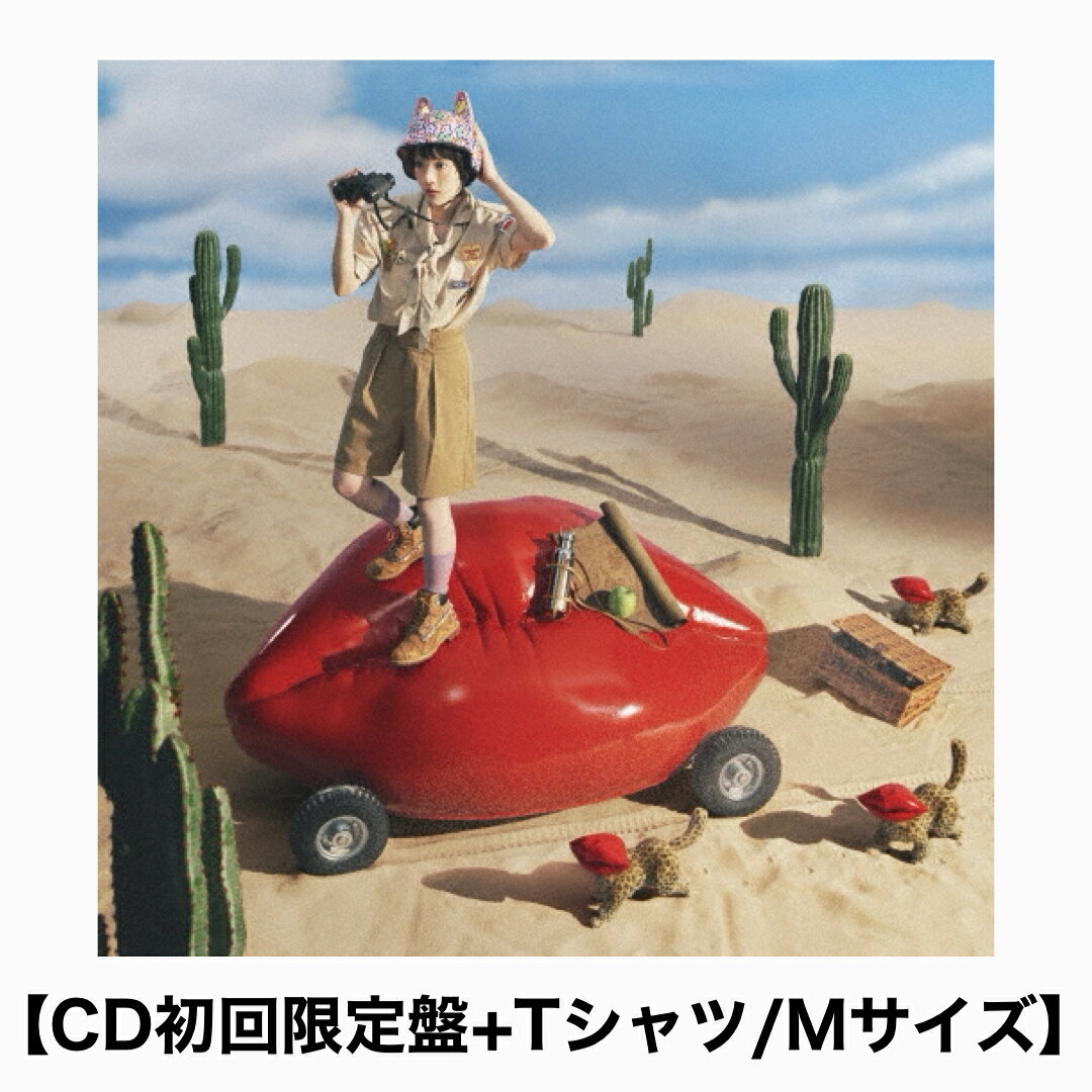【先着特典付き】【CD初回限定盤+Tシャツ/Mサイズ】あいみょん / 「 AIMYON BEST ALBUM - 唇を追え！ 」( アクリルめじるしマーカー or レジャーシート)