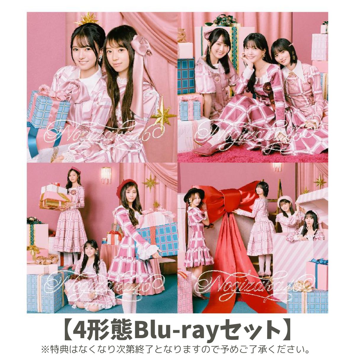 ��������ŵ�դ� 4���� Blu-ray���åȡ� ǵ�ں�46 /�� �ӥ��� �� ( Type-A + Type-B + Type-C + Type-D ) ( ...