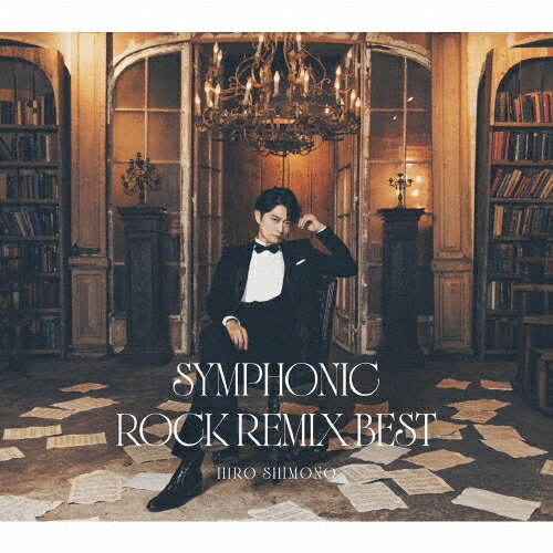 【 初回限定盤 】 下野 紘 / 「 下野紘シンフォニックロック リミックスベスト 」