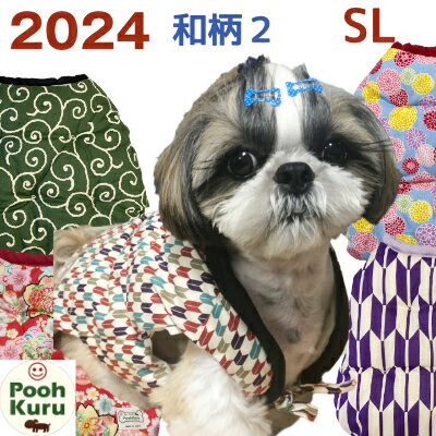 פ    Ȥ  夻䤹 İ    󥰡SL ɴ  ä к α ˼餺 2024 2