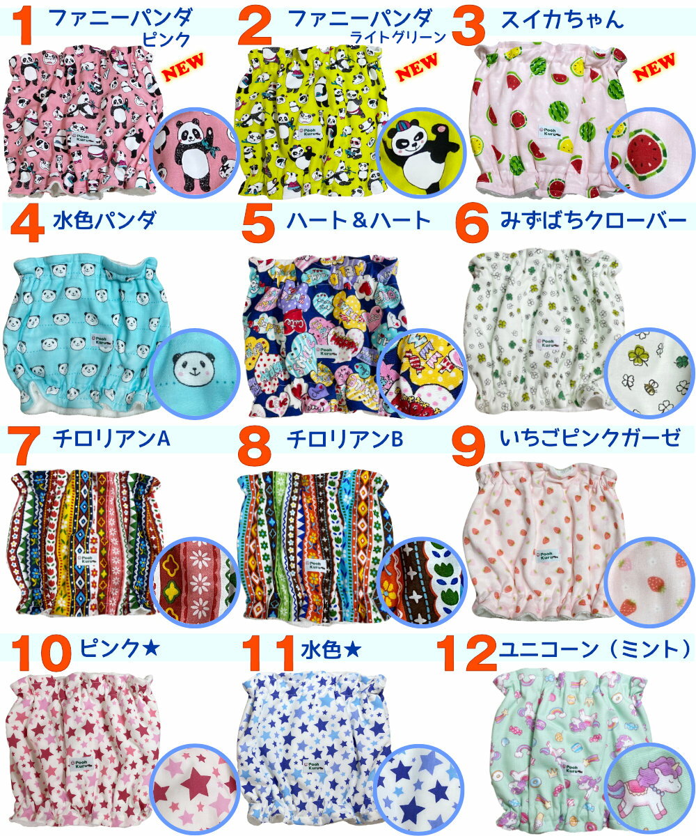 薄手はらまき腹巻冷え対策Lサイズ春先・夏のクーラー対策