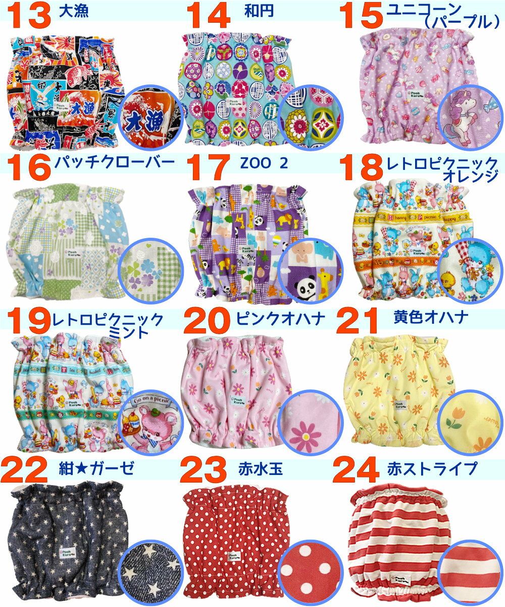 犬用薄手はらまき春・夏用腹巻冷え対策Lサイズ春先朝晩・夏のクーラー対策ドッグウェア下痢予防傷舐め防止
