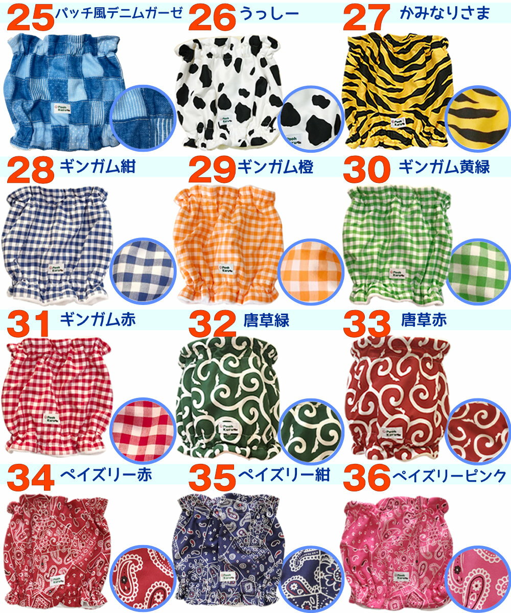 オールシーズンはらまき