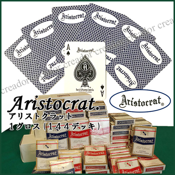 商品 【 Aristocrat アリストクラット 1グロス 144個 】 内容 青72個、赤72個 合計144個 赤のみ、青のみ等、お色の指定はできません。 サイズ 63mm×88mm ポーカーサイズになります。 製造元 THE U.S.PLAYING CARD Co. (U.S.A)