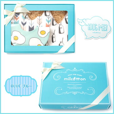 milcotton専用 GIFTBOX ギフトBOX