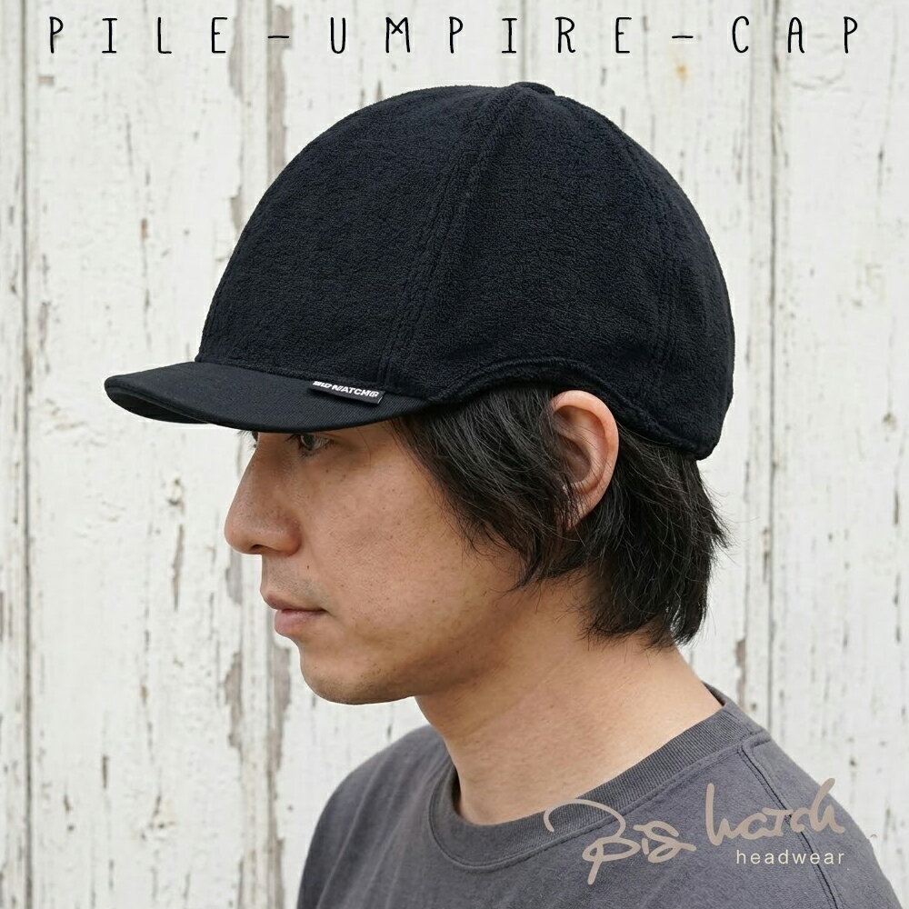 大きいサイズ メンズ 帽子 BIGWATCH正規品 大きいサイズ メンズ 帽子 マイクロパイル ラウンドアンパイア CAP ブラック C-43R 春 夏 秋 UVケア