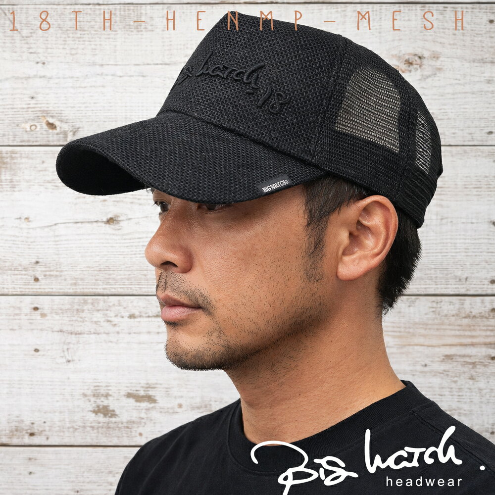 BIGWATCH �礭�������� ˹�� �ӥå���å� ������ 18��ǯ��ǰ���� �إ�� ����ѥ��� �١����ܡ��� ����å�