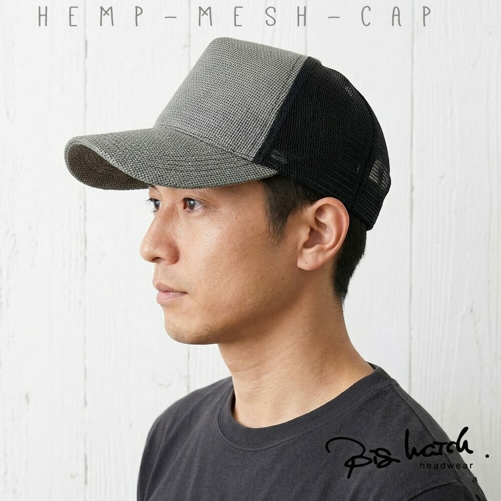 帽子 大きいサイズ 無地 ヘンプキャップ BIGWATCH グレー/ブラック メッシュキャップ CPM-31 ビッグワッチ 春 夏 秋 UVケア