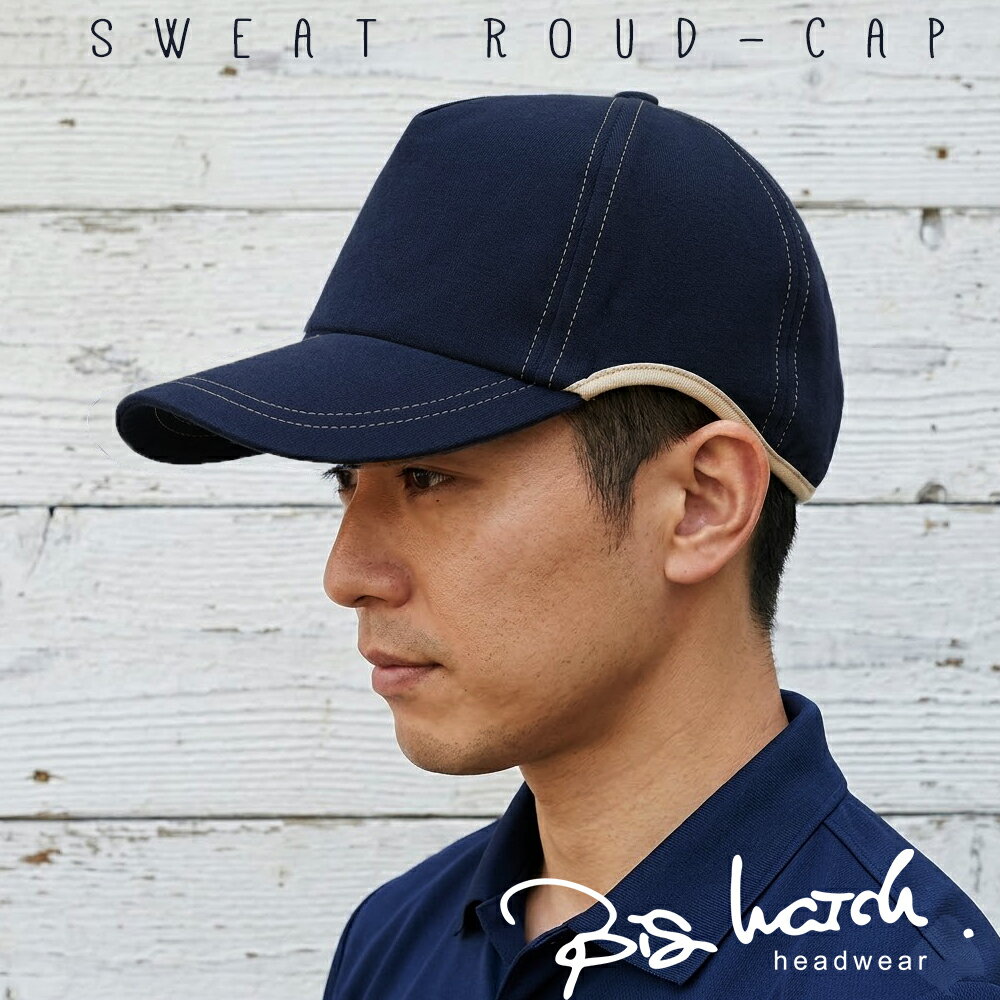 大きいサイズ メンズ 帽子 無地 ラウンド スウェットキャップ BIGWATCH ネイビー 紺 ビッグサイズ ビッグワッチ スポーツキャップ ウォーキング ランニング 楽天BOX受取対象商品 CPR-06 春 夏 秋 UVケア