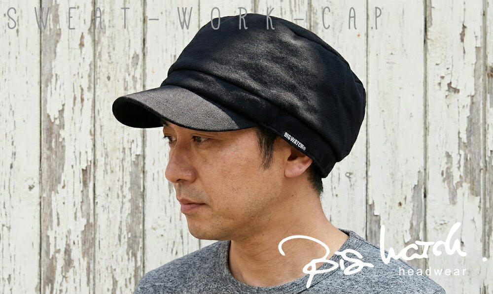 大きいサイズ メンズ 帽子 スウェット コットン ワークキャップ BIGWATCH正規品 ブラック キャスケット ビッグワッチ つば付帽子 サイズ DCP-01 春 秋 冬