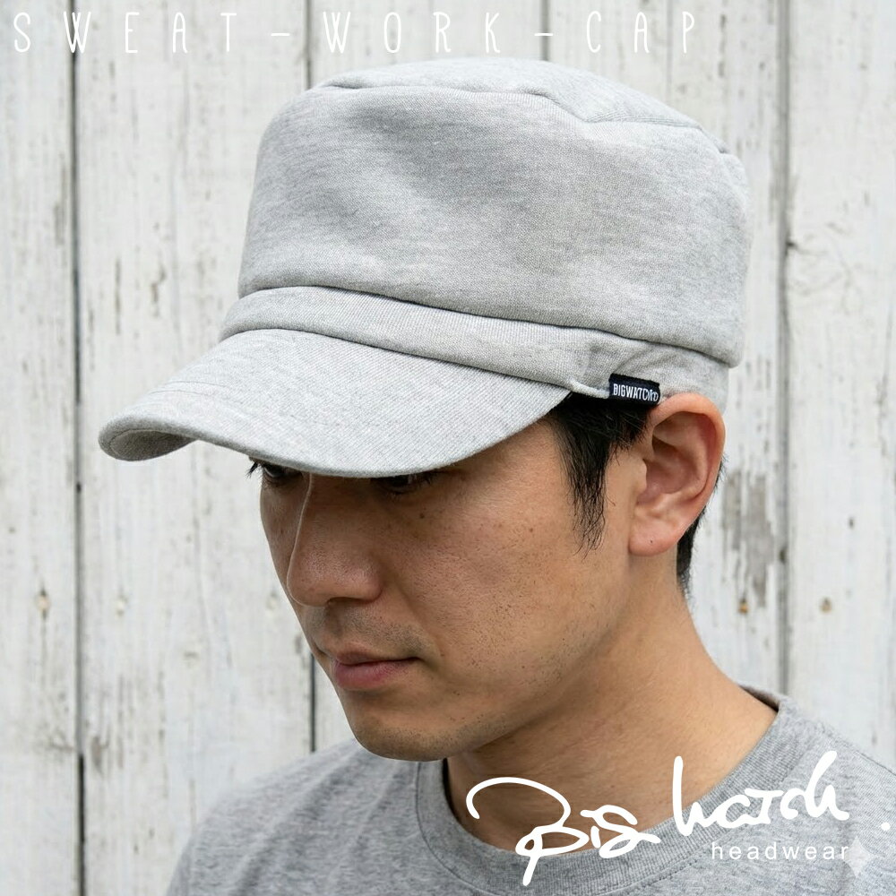 大きいサイズ メンズ 帽子 スウェット コットン ワークキャップ BIGWATCH正規品 MIXグレー キャスケット ビッグワッチ つば付帽子 サイズ DCP-04 春 秋 冬