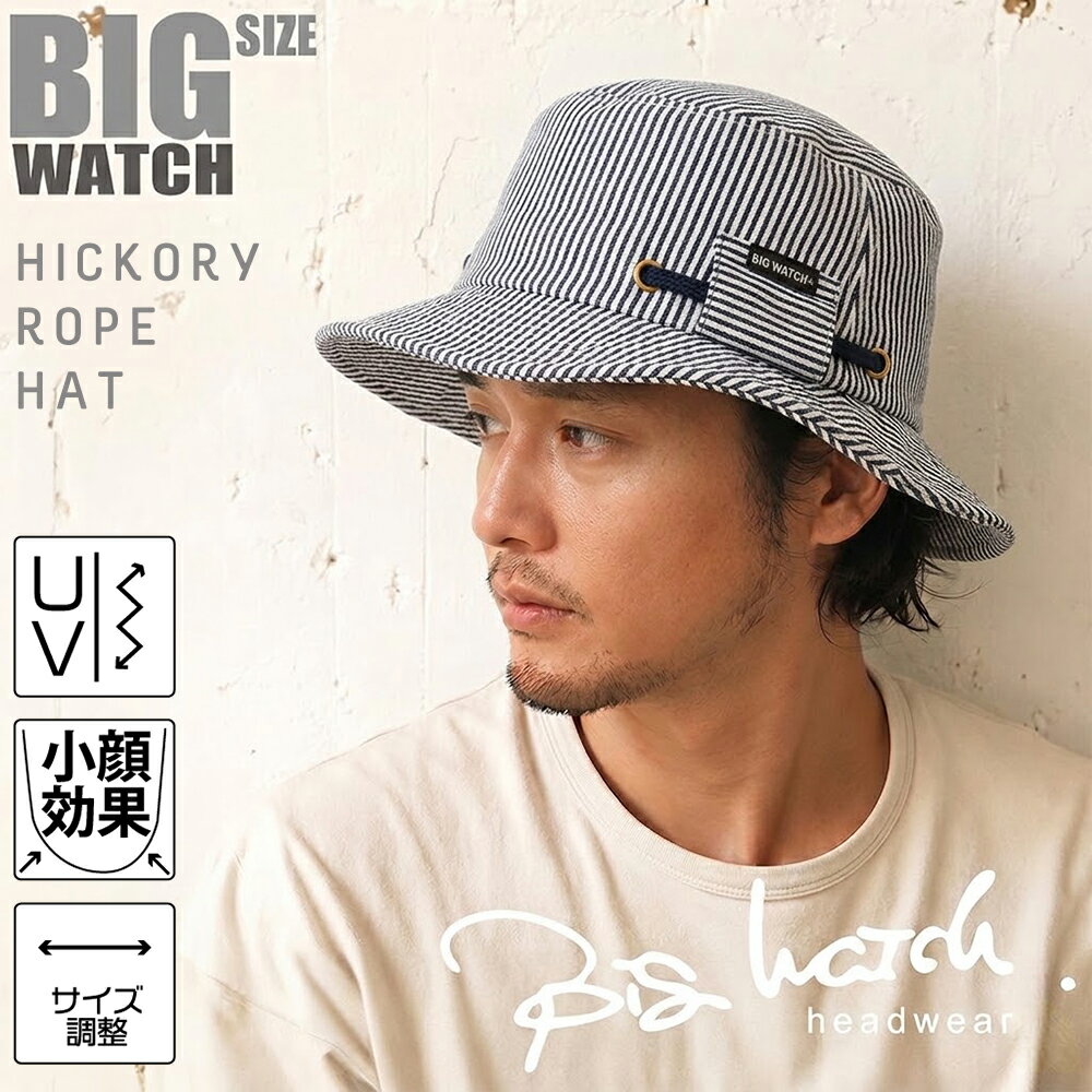 큰 사이즈 남성 모자 히코리 모자 BIGWATCH 정규품 블랙 스티치 빅 와치 모자 HA-10B 봄 여름 가을 UV 케어 버킷 모자