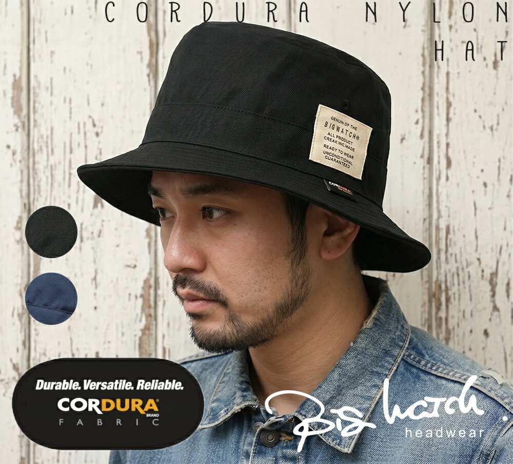 큰 사이즈 모자 BIGWATCH 정규품 코듀라 나일론 모자 남성 블랙 버킷 모자 사파리 와이어 페스 모자 HA-26 봄 여름 가을 겨울 600 데니어