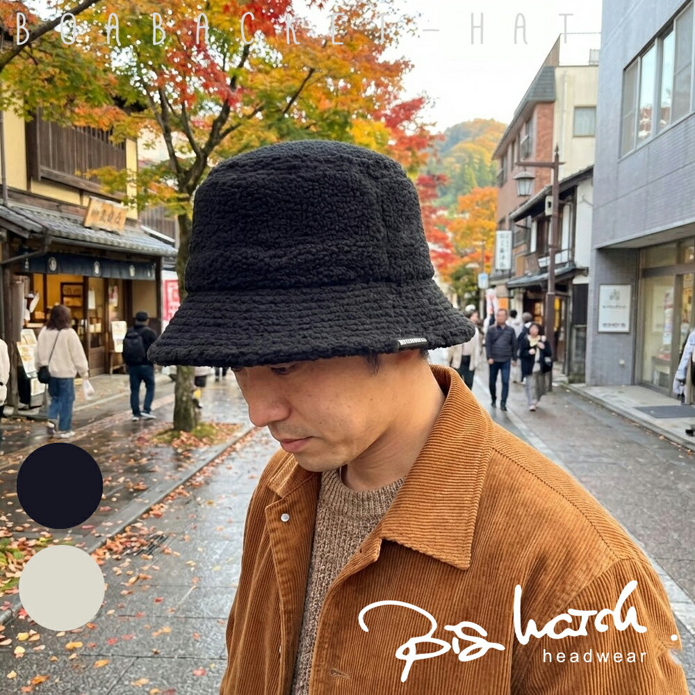 大きいサイズ 帽子 ボア生地 ハット ブラック 黒 BIGWATCH ボア HA-41 バケットハット 秋冬用 男女兼用
