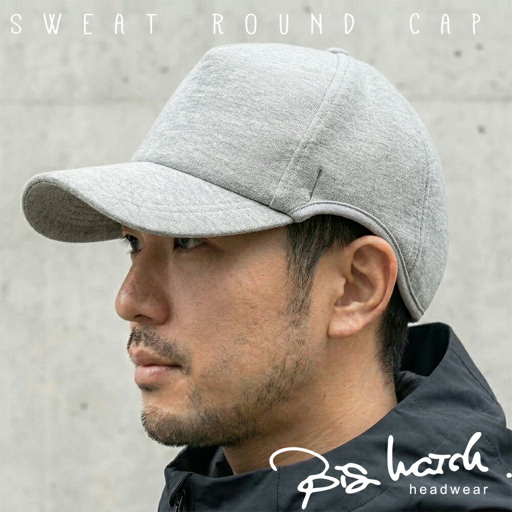 大きいサイズ メンズ 帽子 無地 ラウンド スウェットキャップ BIGWATCH MIXグレー ビッグサイズ ビッグワッチ スポーツキャップ ウォーキング ランニング 楽天BOX受取対象商品 CPR-04 春 夏 秋 UVケア
