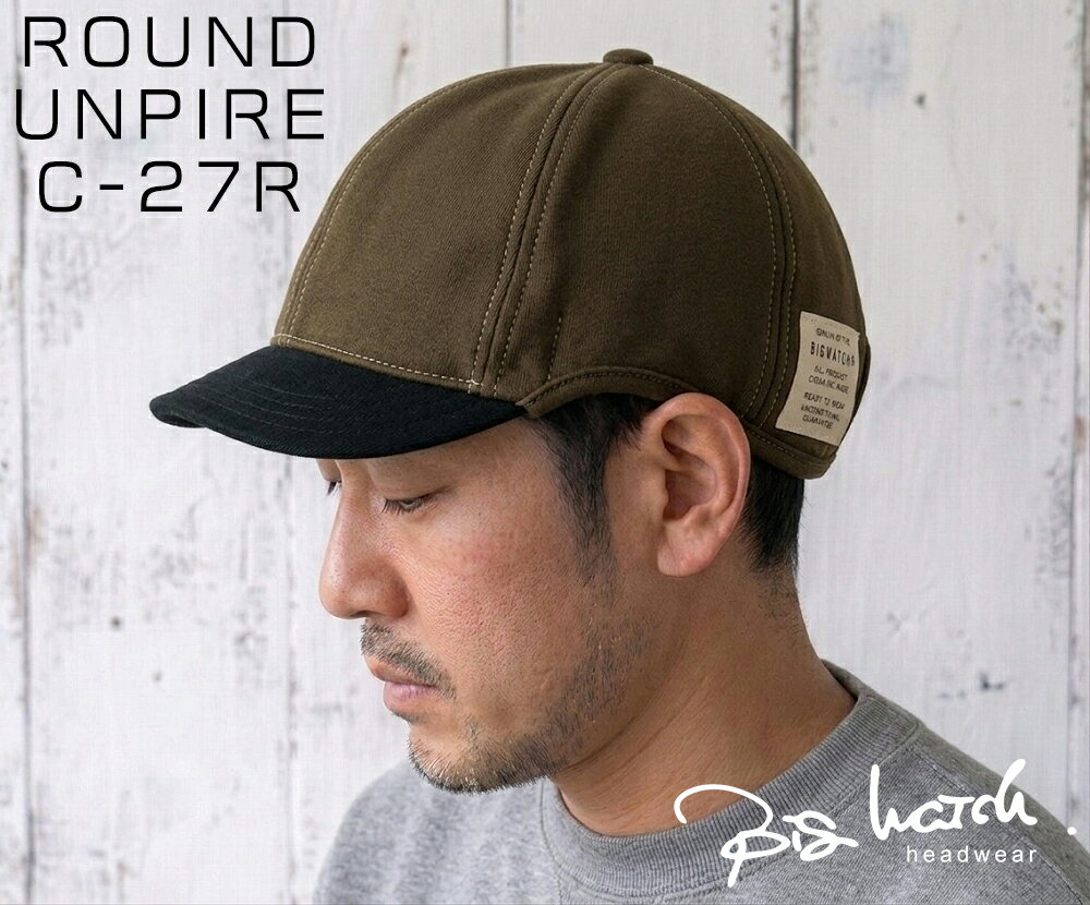 大きいサイズ メンズ 帽子 ローキャップ ラウンド アンパイアキャップ BIGWATCH ブラウン/ブラック C-27R つば 短い キャップ シンプル 春 夏 秋