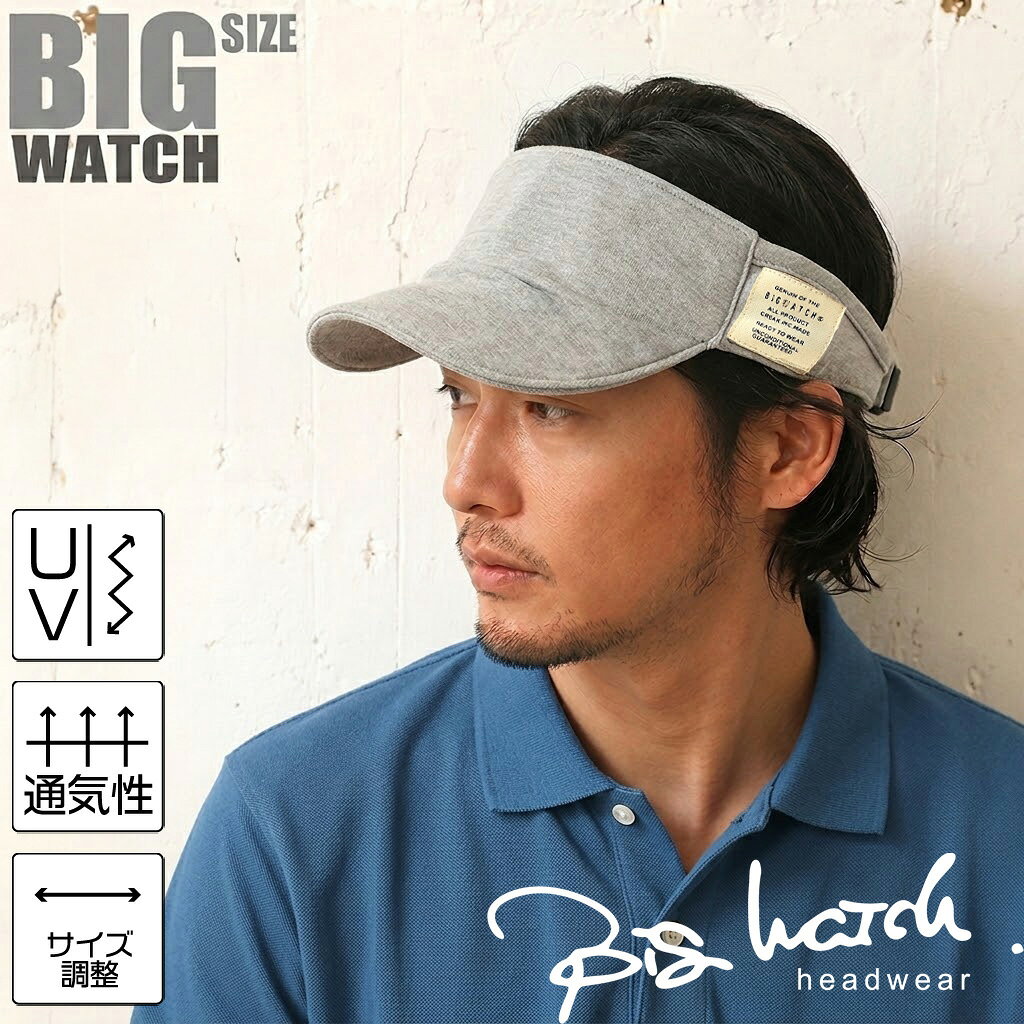 商品名 シームレススウェットサンバイザーBIGWATCH 品番 SBH-11 INFO 【即納】 カラー MIXグレー サイズ 頭周り53cm〜65cmまで対応（後ろアジャスターで調節可能です） 素材 ポリエステル100% 商品説明 BIGWATCHのシームレスサンバイザーです！つばとフロントに継ぎ目の無いフラットでシンプルなデザイン。 つば長さ、頭周りが大きめになっているので小顔効果抜群！頭のサイズ等でこれまで似合う帽子が無かったという方にもおすすめです!BIGWATCH正規品。 BIGWATCHは商標登録商品です、類似品にご注意ください。 BIGWATCH(ビッグワッチ) *商標登録番号(登録第5220035号) [BIGWATCH/ビッグワッチ社について]BIGWATCH(ビッグワッチ) *商標登録番号(登録第5220035号)【製品詳細】BIGWATCH社の商品は通常の帽子のサイズに納得できず、大きいサイズ、ルーズな着衣感を表現するために2006年に設立デザイン、特にサイジングパターンはミリ単位での調整により、立体感のある帽子になっております。全てBIGWATACH社での自社デザイン、サイズも既成品のサイズ、金型は使用せず全てオリジナルの大きいサイズで制作しております。市販の帽子サイズのLサイズ,XLサイズよりも大きいサイズで制作しております。[CREAK楽天市場店]当社は大きいサイズの帽子ブランド「BIGWATCH/ビッグワッチ」の正規取扱店です。すべての商品に正規商品BIGWATCH社のピスネーム入りです。品質表示には製品製造企業「Creak.incubate.co.,ltd.」の会社名が入っております。（一部旧モデルはピスネームなし商品もございます メーカー希望小売価格はメーカーサイトに基づいて掲載しています BIGWATCHオフィシャルページ 帽子 大きいサイズ Lサイズ XLサイズ キャップ ハット キャスケット ニットキャップ BIGWATCH ビッグワッチ