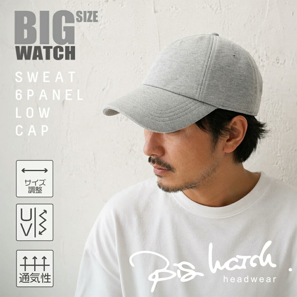 Large Size Men's Hat, Sweatshirt Low Cap, BIGWATCH Authentic, MIX Gray, Low Cap, Cotton Cap, Big Size, Big Watch, Cotton, Golf Cap, Sports, SCP-02, Spring, Summer, Autumn, UV Protection