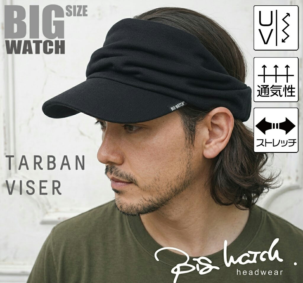 Rakuten - 大きいサイズ メンズ 帽子 ターバンバイザー BIGWATCH ブラック 黒 ビッグワッチ サンバイザー 帽子 ターバン ヘアバンド ビッグサイズ ゴルフ BIGWATCH正規品 STB-07