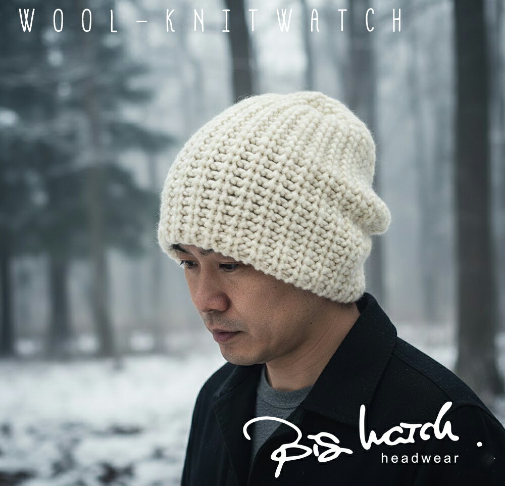 大きいサイズ メンズ 帽子 帽子 ニット帽 ウール ビッグワッチ ホワイト 白 BIGWATCH ニットキャップ 大きめサイズ ワッチキャップ 防寒対策 W-02 春 秋 冬