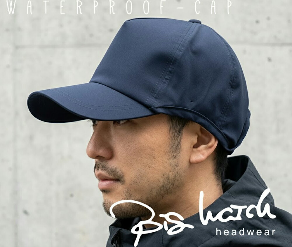 大きいサイズ メンズ 帽子 BIGWATCH正規品 ビッグワッチ 撥水加工 キャップ ネイビー WPR-02 春 夏 秋 日よけ
