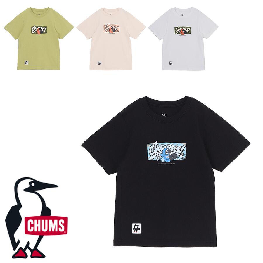 チャムス CHUMS正規品 キッズアンチバグブービーモスキートコイルホルダーTシャツ キッズ Tシャツ 防虫加工トップス CH21-1363/虫よけ/綿100％
