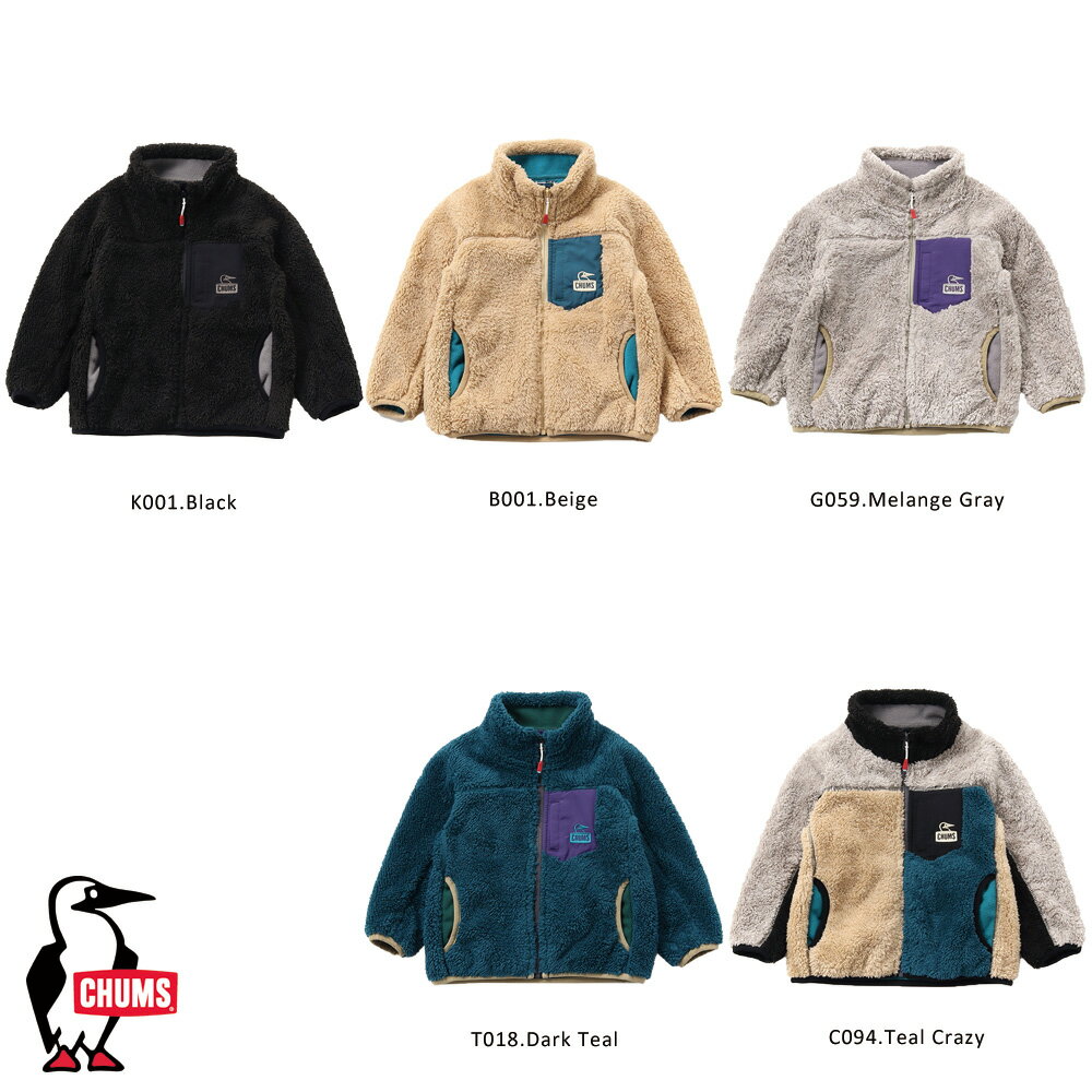チャムス CHUMS正規品 キッズボンディングフリースジャケット キッズ フリース 子...
