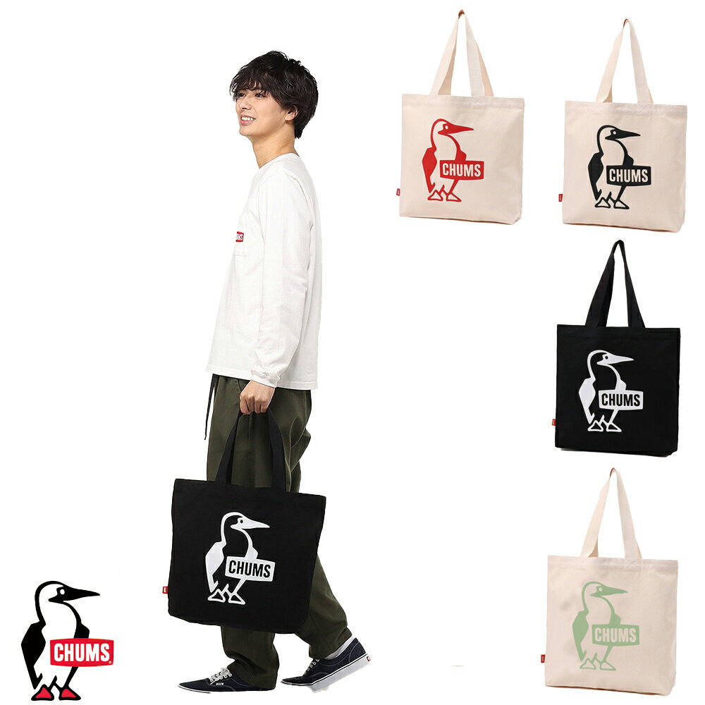 チャムス CHUMS正規品 ブービーキャンバストート トートバッグ 通学 デイリー A4サイズ収納可能 コットン 肩掛け CH60-3495...