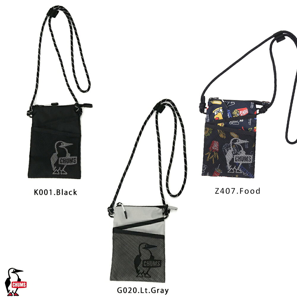 チャムス CHUMS正規品 イージーゴーダブルポケットフォン ショルダーバッグ 軽量 ...