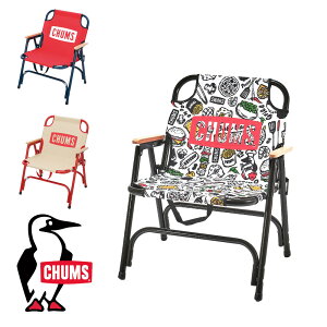 チャムス CHUMS正規品 チャムスバックウィズチェア 椅子 折り畳み ひじ掛け 1人がけ キャンプ フェス アウトドア ビーチ 海 バーベキュー コット CH62-1753/ラッピング不可