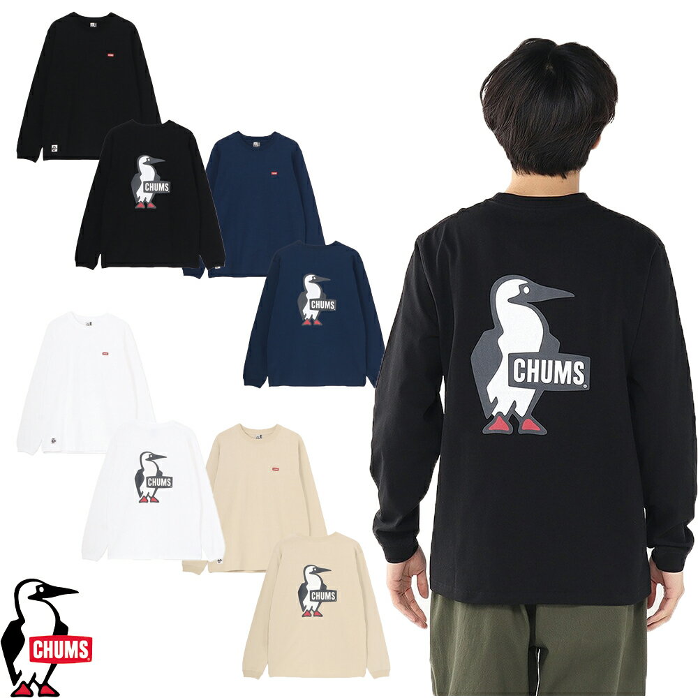 Rakuten - チャムス CHUMS正規品 ブービーロゴロングスリーブTシャツ(トップス/Tシャツ) UVカット 通気性 収納 CH01-2727/アウトドア/スポーツ