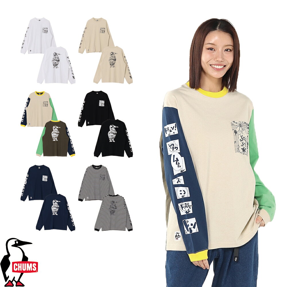 チャムス CHUMS正規品 オノマトペ　ポケット　ロングスリーブ　Tシャツ(ロンT/ロングTシャツ) クルーネック メンズ トップス コットン100% CH01-2732