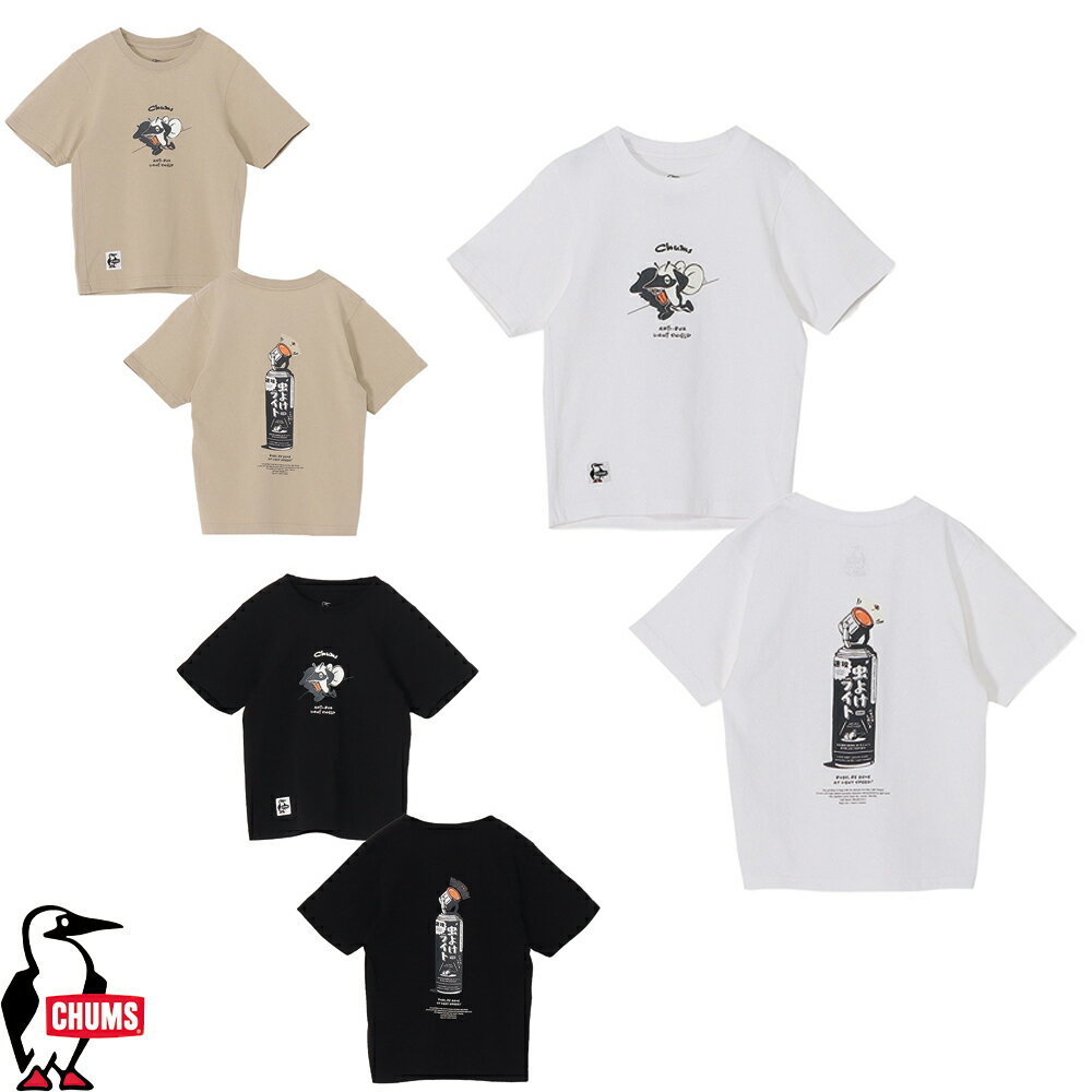 キッズアンチバグライトTシャツ(キッズ/Tシャツ) 【虫よけ加工を施した〈ANTI-BUGシリーズ〉】虫よけスプレーをモチーフにした、ユニークなグラフィックTシャツ 《デザイン》 虫よけスプレーをモチーフにした、ユニークなグラフィックTシャツ。 部分的に蓄光プリントを採用し、暗闇で光るあそびゴコロあふれる仕掛けをプラスしました。 バックプリントには、スプレー缶型の“虫よけライト”とキャッチーな英語コピーを組み合わせ、まるでSF映画の未来広告を思わせるポップなグラフィックに。 フロントには、蚊に変身したブービーが血をくわえて逃げるも、強烈な光に慌てふためく姿をユーモラスに描き、CHUMSらしいあそびゴコロを存分に楽しめるデザインに仕上げています。 《素材特性》 しっかりとした生地感のCHUMS定番のTシャツ生地に虫よけ加工を施した〈ANTI-BUGシリーズ〉 虫よけ加工で用いた“ペルメトリン”はキク科の植物に含まれる天然の忌避成分に類似した構造で、 人や動物に安全で効果的な成分のため、安心して着用いただけます。 ＝＝＝＝＝＝＝＝＝＝＝＝＝＝＝＝ 生地の厚さ：中厚地 フィット感：普通 透け感：Whiteのみややあり 伸縮性：ややあり ＝＝＝＝＝＝＝＝＝＝＝＝＝＝＝＝ ■素材 Cotton 100％ Made in CHINA ■サイズ 〈参考サイズはこちら〉 Kid’sL：身長115-130cm/対象年齢6〜8歳 サイズ 着丈 肩幅 身幅 袖丈 Kid's L 47.5 33 36 16 ※単位：cm ※平置きでの採寸サイズとなります。 ※サイズは日本規格サイズです。製造上サイズ表より2〜3cm程度前後することがございますのでご了承ください。 〈お取り扱いに関する注意・洗濯表示について〉 ※商品をご使用の際は、タグ等に記載の「取扱い上の注意書き」や「洗濯表示」を必ずご確認ください。 〈お手入れについて〉 ※虫よけ効果がなくなるため、ドライクリーニングは避けてください。 〈品番〉 CH21-1435 4550287863547 メーカー希望小売価格はメーカーカタログに基づいて掲載しています ※メーカーカタログは税抜き価格となっておりますCHUMS CH21-1435 Kids Anti-Bug Light T-Shirt